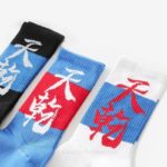 Kanji Socks