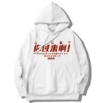 Maneki Neko Hoodie