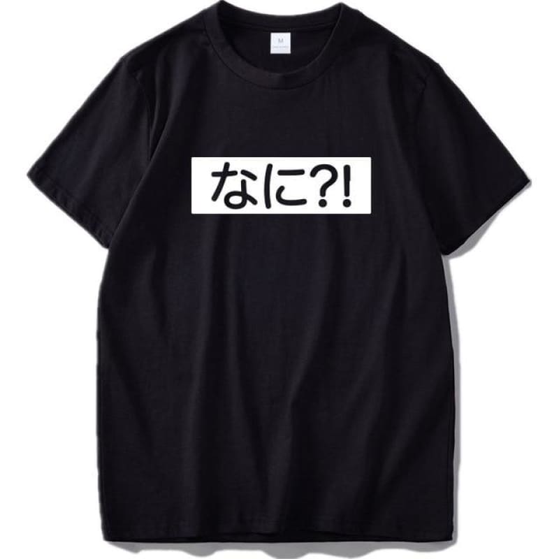 Nani Meme Shirt