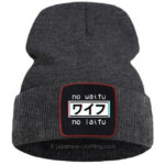 No Laifu No Waifu Beanie