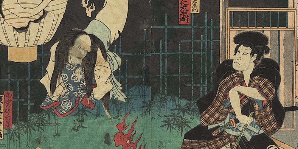 Oiwa