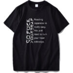 Reading Japanese is Easy Shirt