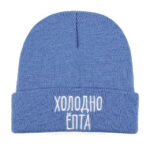 Russian Beanie