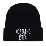Russian Beanie