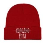 Russian Beanie
