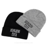 Russian Beanie