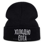 Russian Beanie