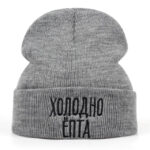 Russian Beanie