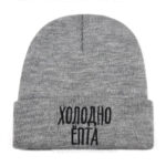 Russian Beanie