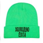 Russian Beanie