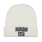 Russian Beanie