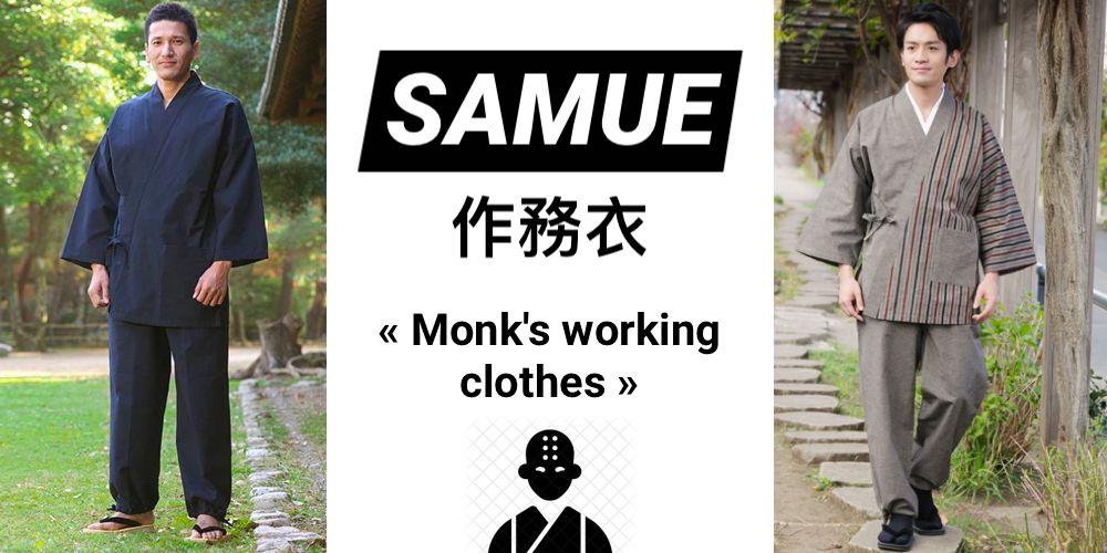 what does samue mean