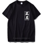 Shirts with Chinese Writing