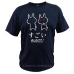 Sugoi T-Shirt