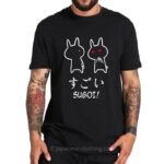 Sugoi T-Shirt