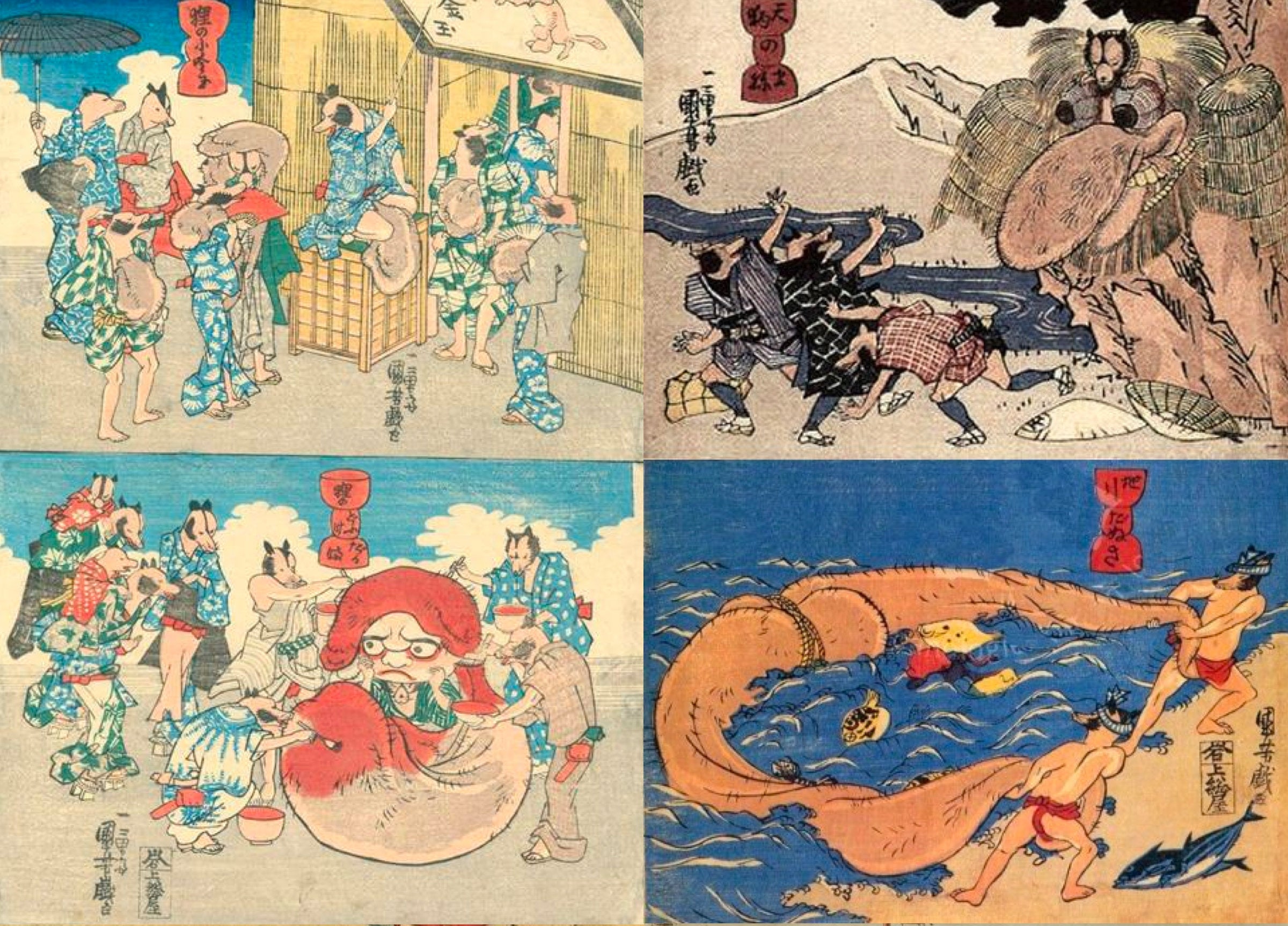 yokai tanuki