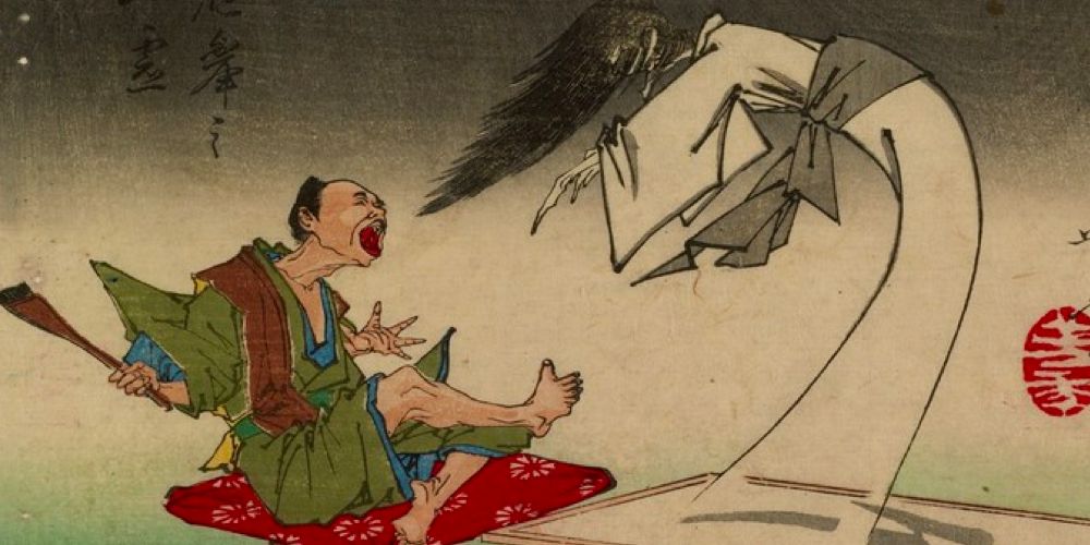 Yurei Zu